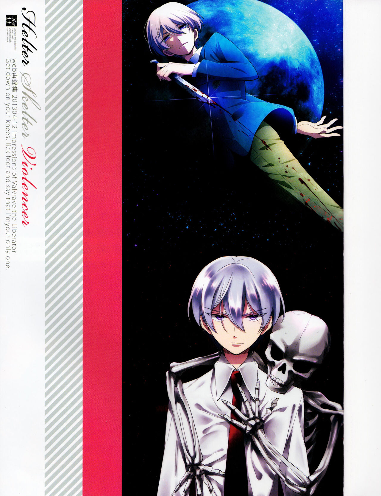 (C85) [Cou (Aori)] Helter Skelter Violencer (Kakumeiki Valvrave) numero di immagine  2