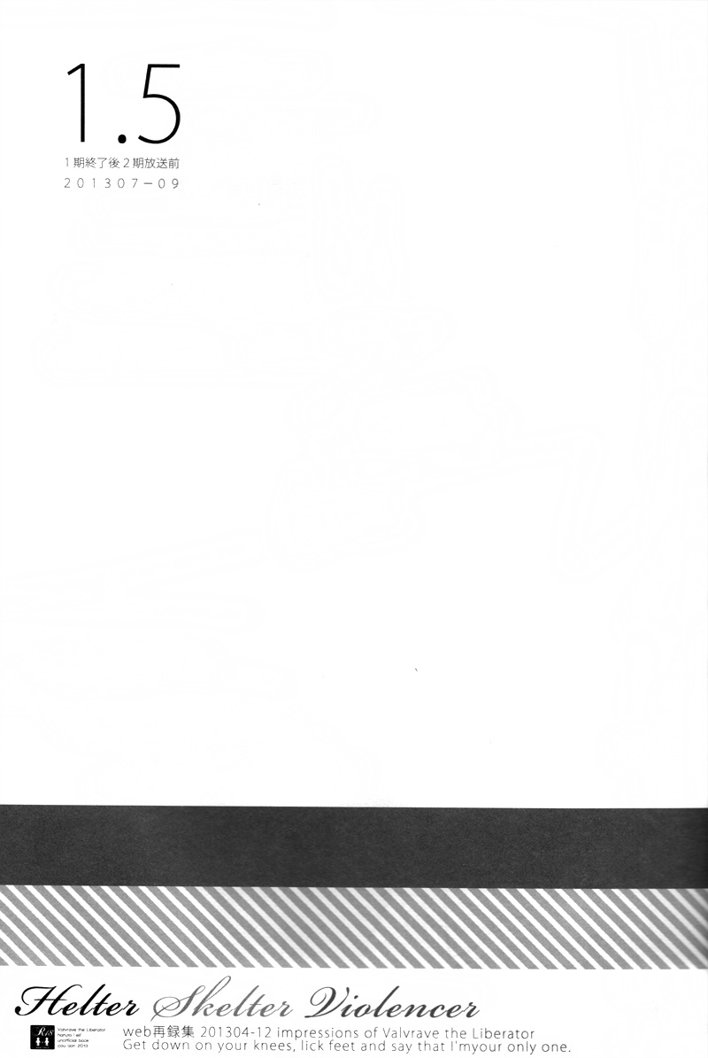 (C85) [Cou (Aori)] Helter Skelter Violencer (Kakumeiki Valvrave) numero di immagine  18