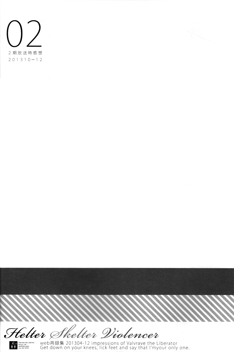 (C85) [Cou (Aori)] Helter Skelter Violencer (Kakumeiki Valvrave) numero di immagine  21