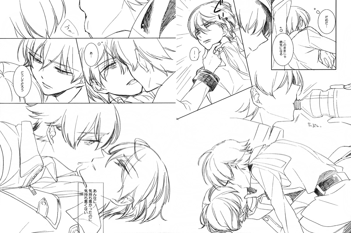 (C85) [Cou (Aori)] Helter Skelter Violencer (Kakumeiki Valvrave) numero di immagine  37