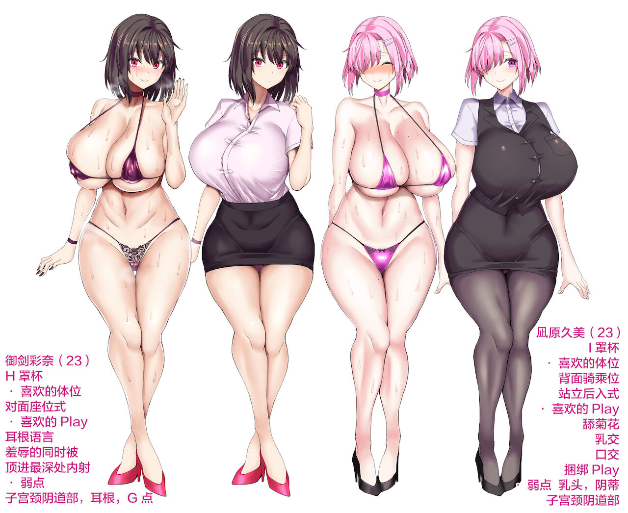 [ちんちん亭 (chin)] マゾメスソープへようこそ! (オリジナル) 이미지 번호 2