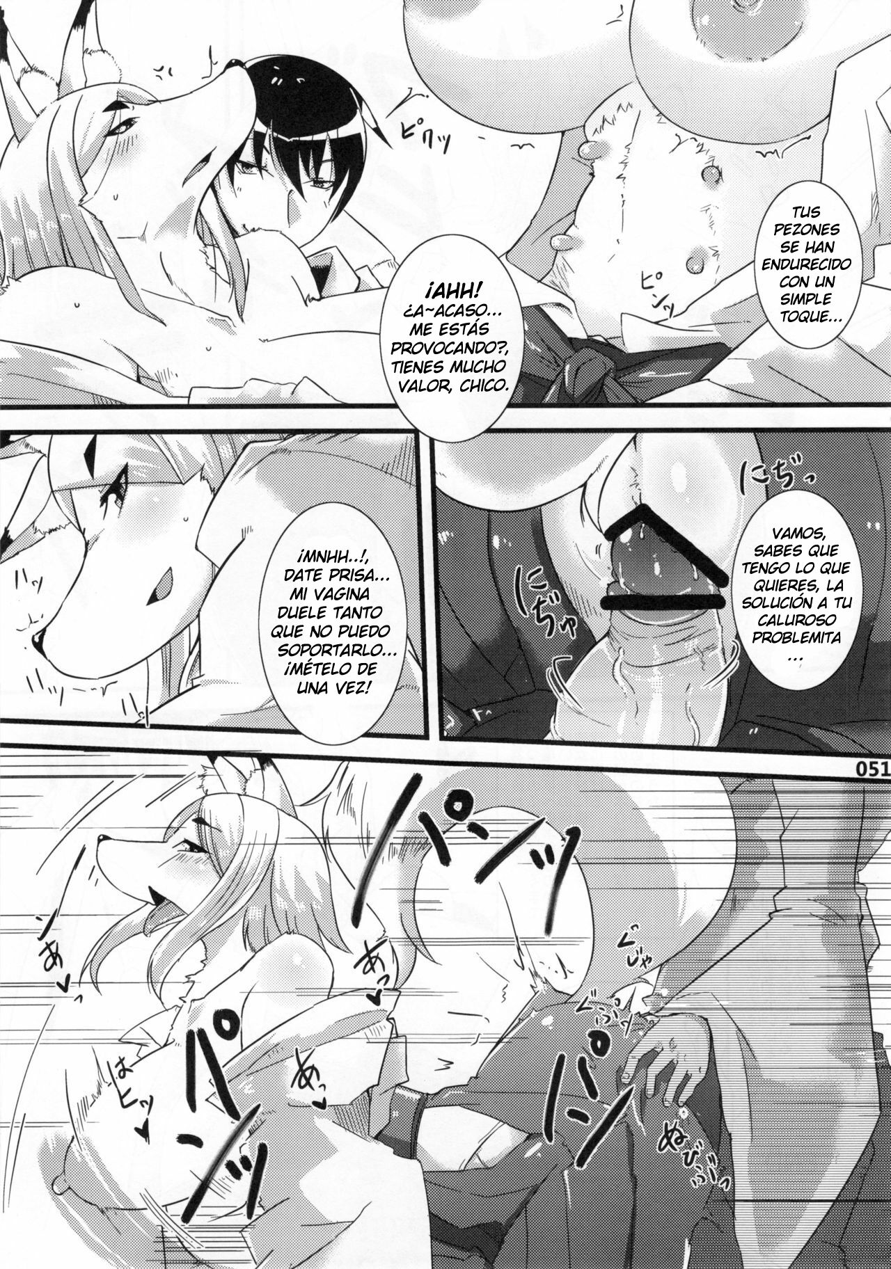 (C81) [Mayoineko (Yumano Yuuki)] Kitsune Miko to Boku (Kemokko Lovers 2) 图片编号 3