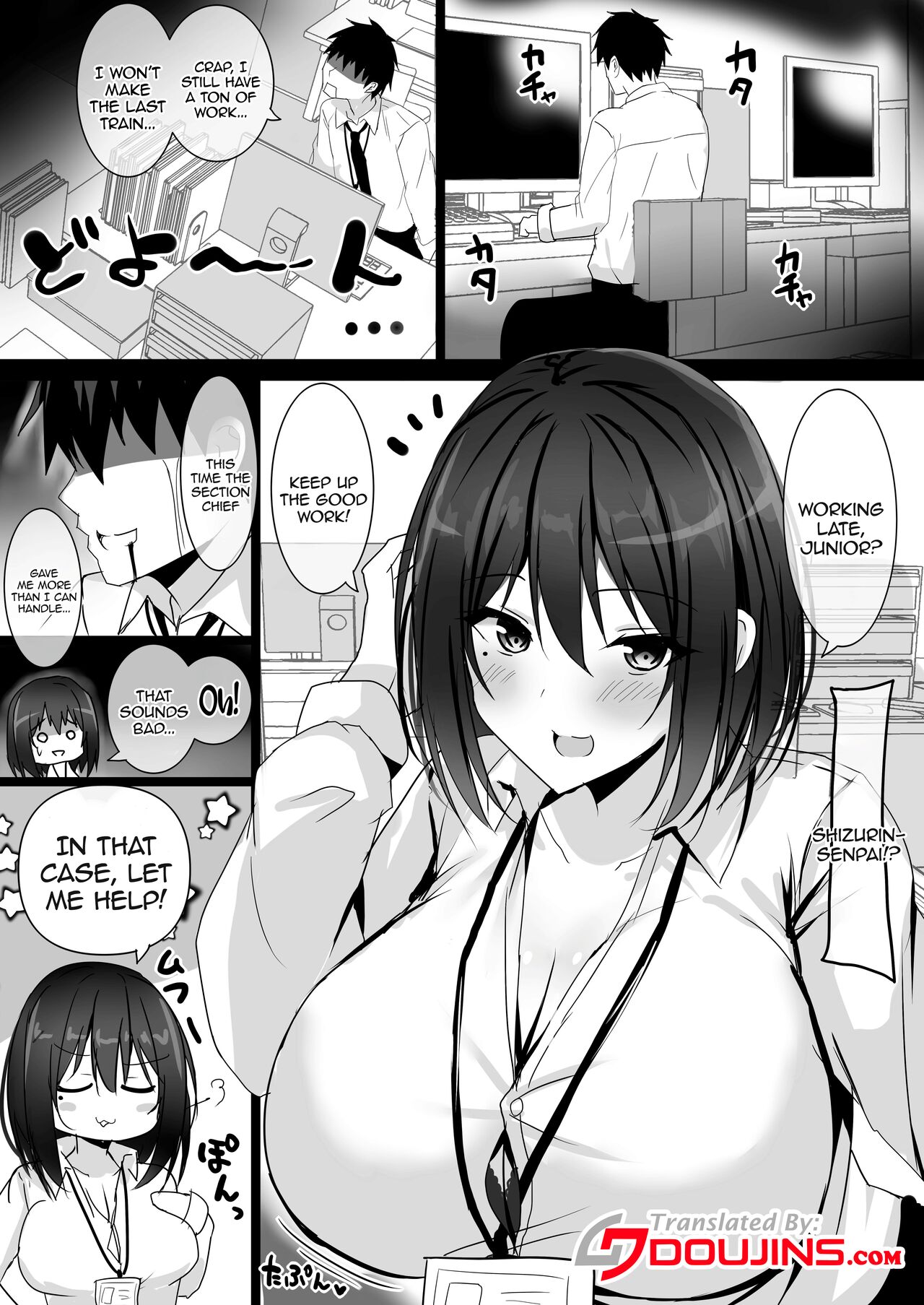 [Happy Lime (Sakura Pochi)] Akogare no Kyonyuu OL Joushi ni Omochikae Sarete Shimatta Hanashi / The Story About Being Taken Back Home By The Huge-Tittied Higher-Up That I Admired (Shizuka Rin) [English] {Doujins.com} numero di immagine  2