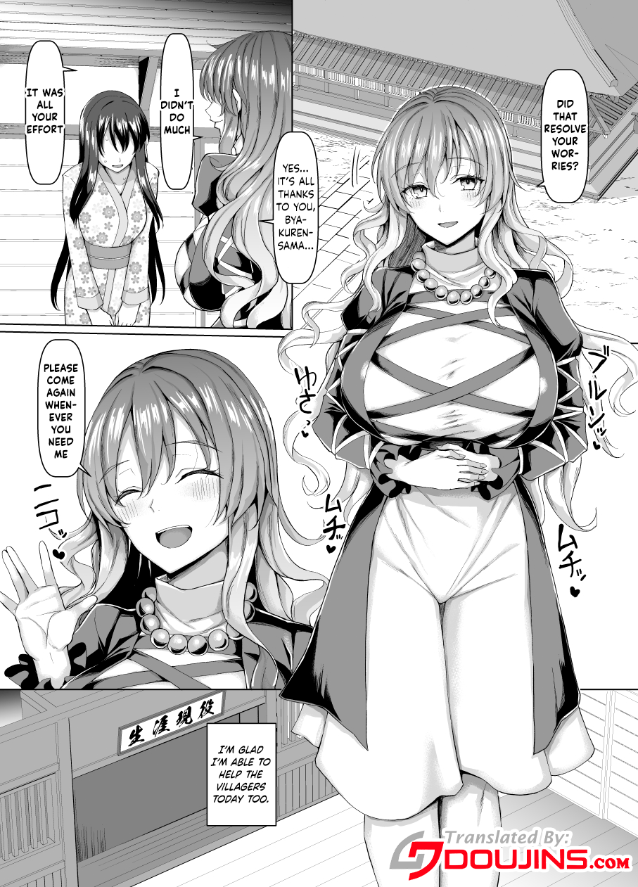 [Chinchintei (chin)] Seiteki Oharai Myourenji | Myourenji Temple's Sexual Exorcism (Touhou Project) [English] {Doujins.com} [Digital] numero di immagine  2