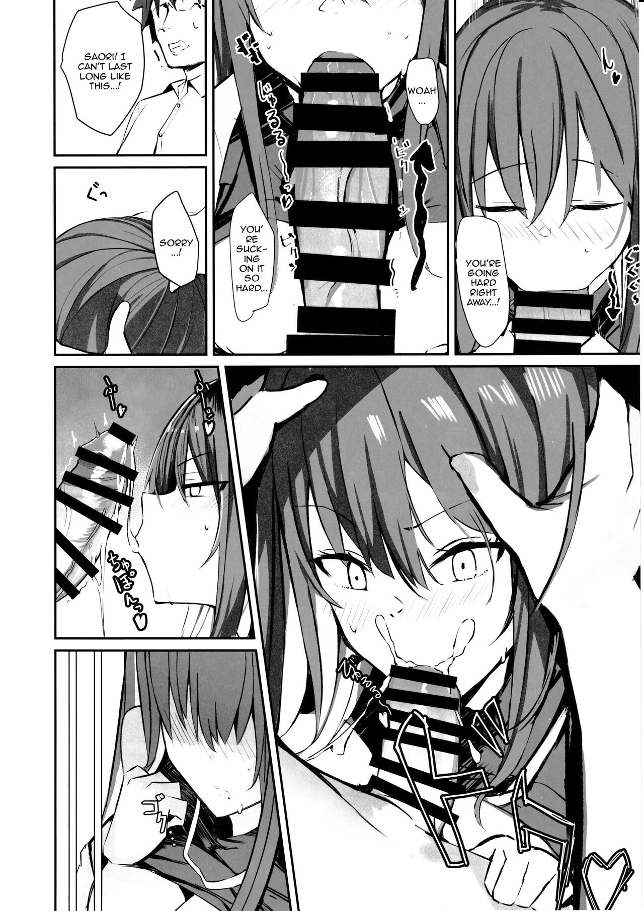 [Muoto Lab (Muoto)] DeliHeal Yondara Saori ga Kite Sonomama Ecchi Shita Ato no Hon 2 / The Book Where I Hired A Sex Worker But Then Saori Showed Up And Just Like That We Had Sex 2 [English] {Doujins.com} (Blue Archive) numero di immagine  11