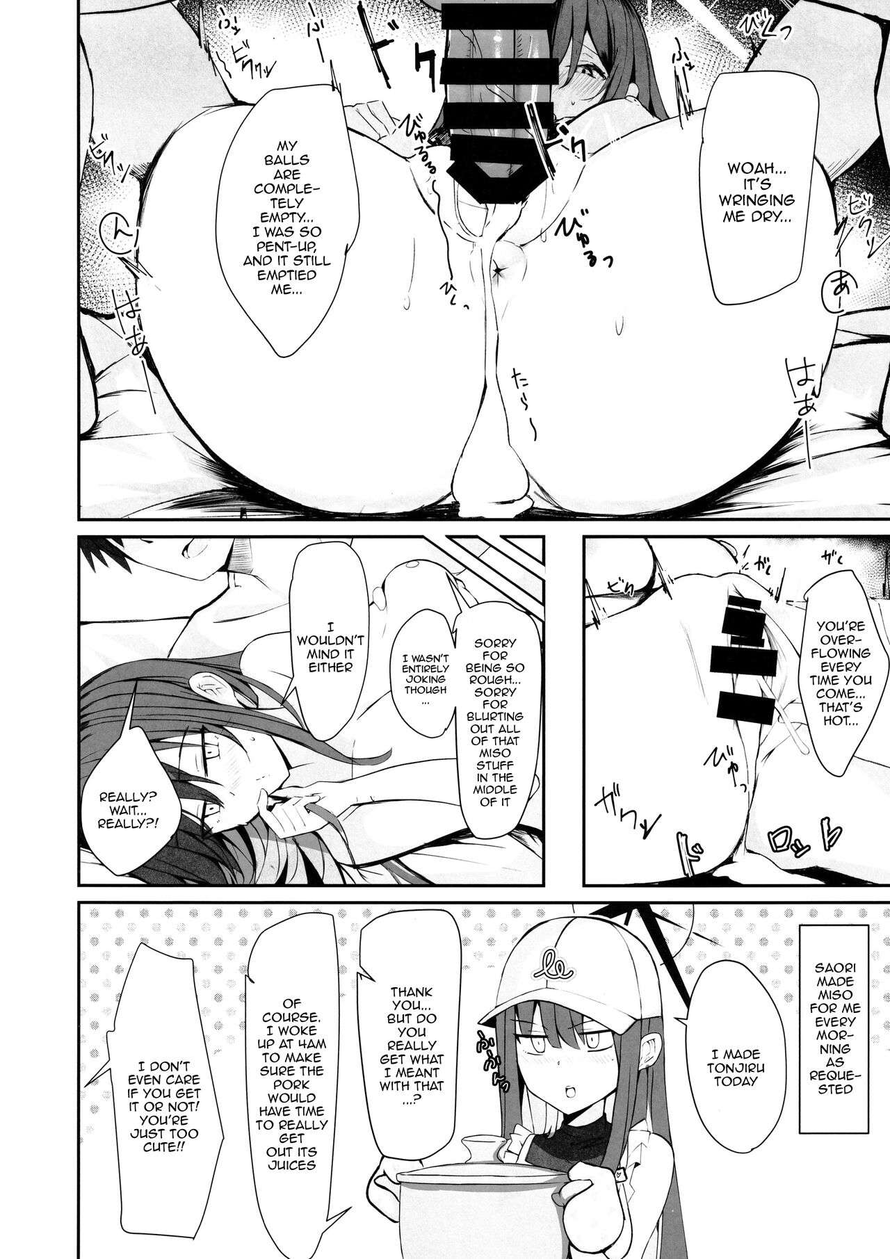 [Muoto Lab (Muoto)] DeliHeal Yondara Saori ga Kite Sonomama Ecchi Shita Ato no Hon 2 / The Book Where I Hired A Sex Worker But Then Saori Showed Up And Just Like That We Had Sex 2 [English] {Doujins.com} (Blue Archive) numero di immagine  19