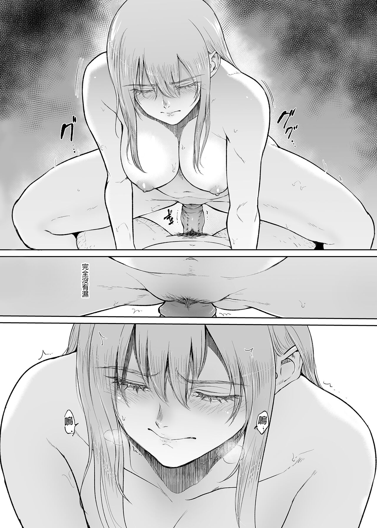 [yogurt (bifidus)] Hoshi no Nai Onsen---Hitou de Deatta Zenra no Kyonyuu Kinpatsu Joshi to... [Digital] image number 14