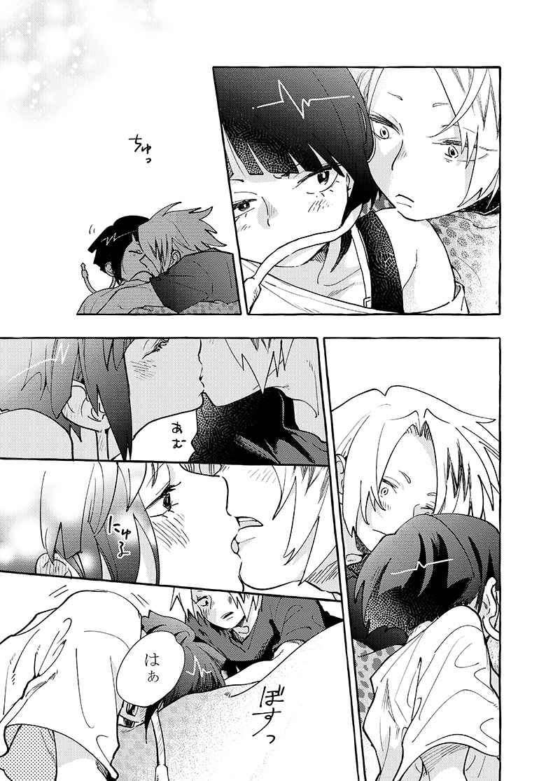 [Umi pan'yasan)] Ryō omoi ni narete yokatta ne!(Boku no Hero Academia) [Sample] 图片编号 8