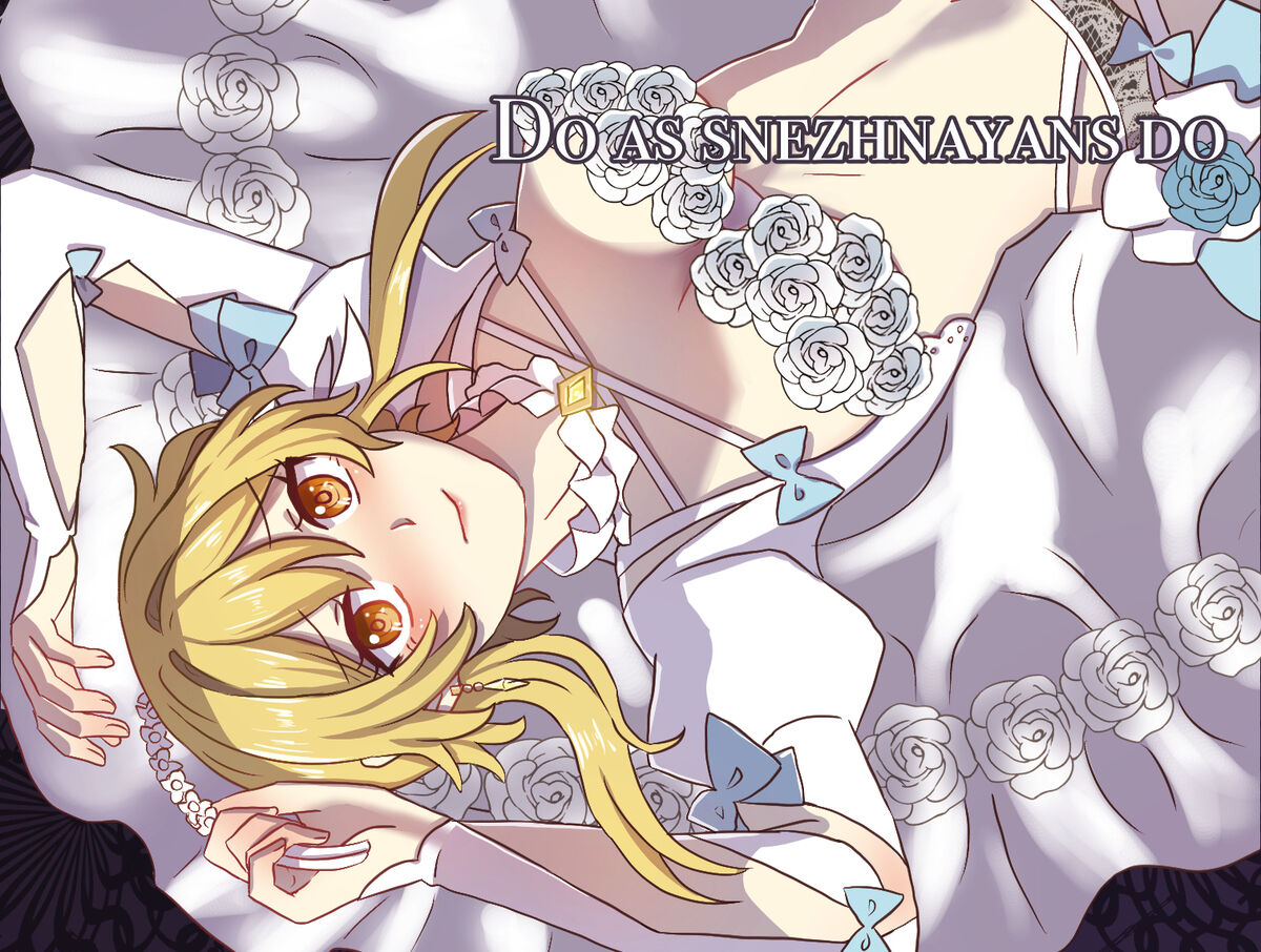 [ fukushia)] Shunezunayan no yō ni suru(Genshin Impact) image number 1