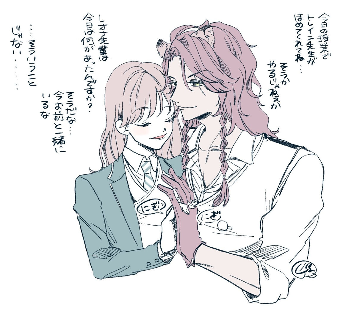 [ Ji ~e )] Supervisor ♀ Tsume 4(Disney: Twisted-Wonderland] 图片编号 7