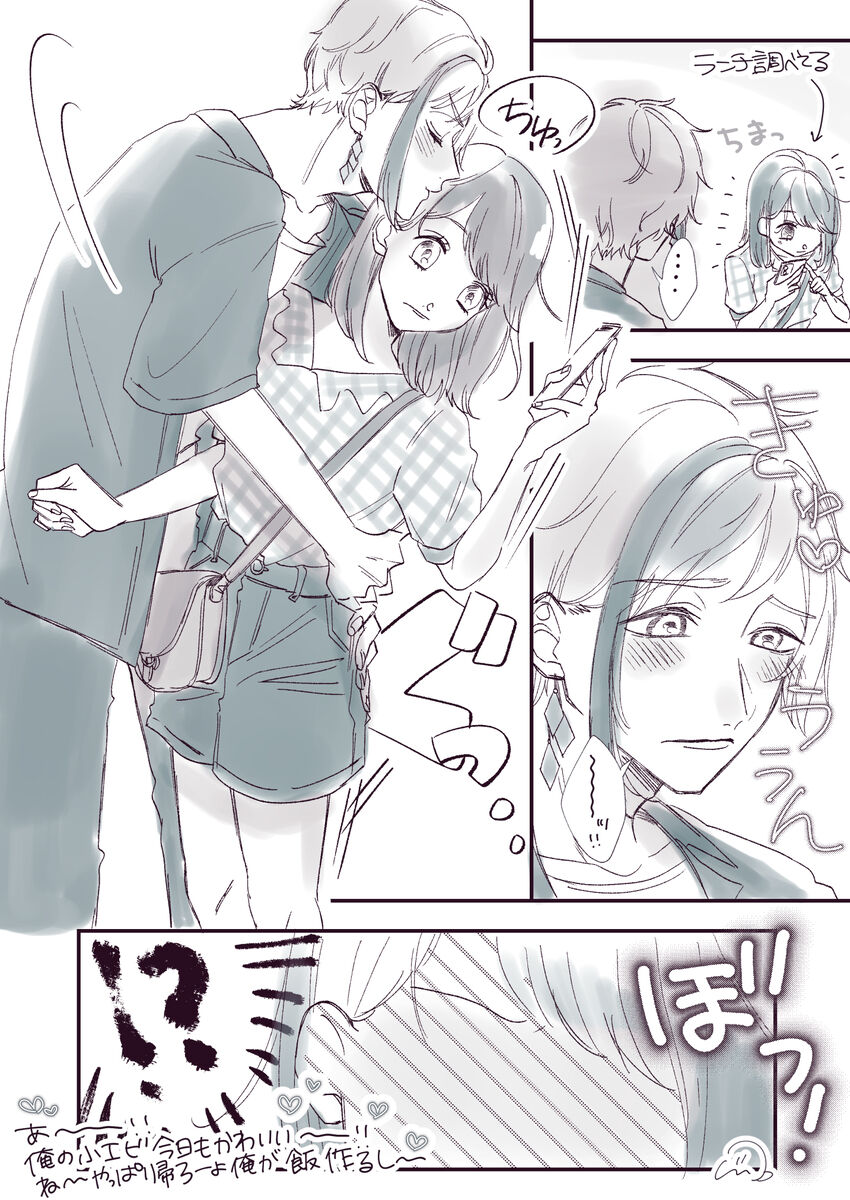 [ Ji ~e )] Supervisor ♀ Tsume 4(Disney: Twisted-Wonderland] 图片编号 9