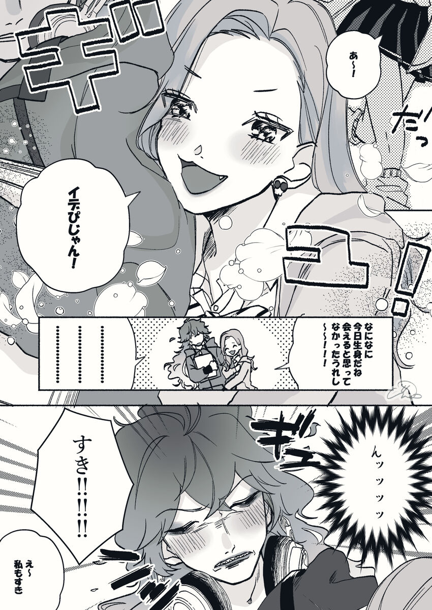 [ Ji ~e )] Supervisor ♀ Tsume 4(Disney: Twisted-Wonderland] 图片编号 11