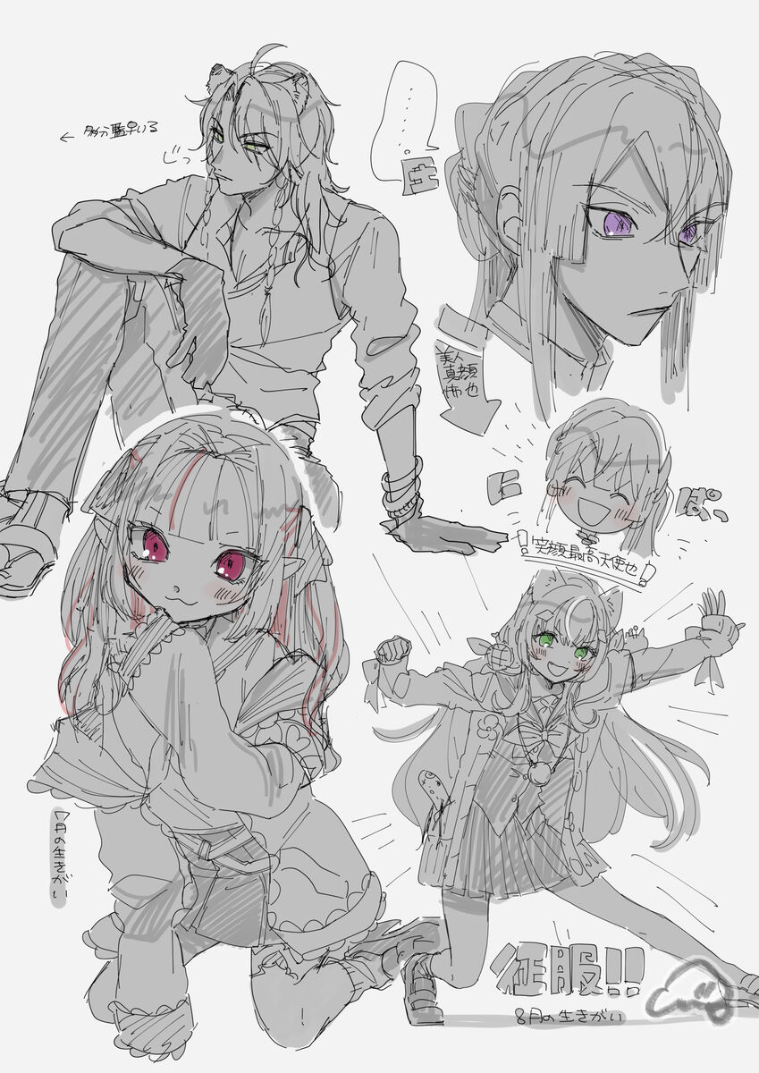 [ Ji ~e )] Supervisor ♀ Tsume 4(Disney: Twisted-Wonderland] 图片编号 19