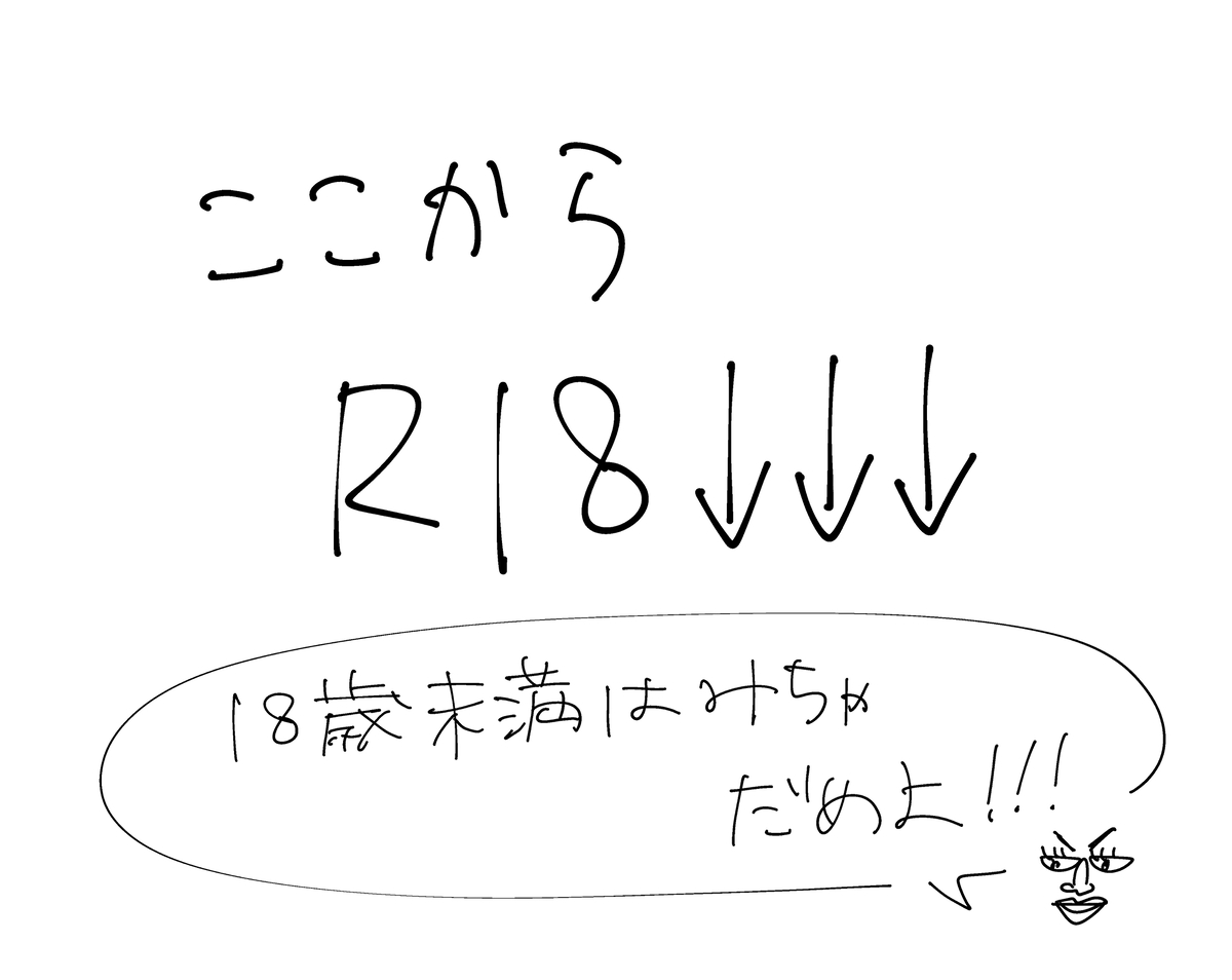 [ Ji ~e )] Supervisor ♀ Tsume 4(Disney: Twisted-Wonderland] 图片编号 20