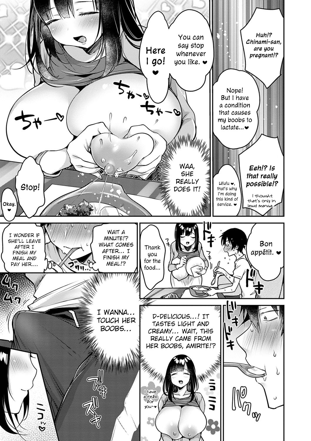 [Misaoka] Uba Eats (Muchimuchi Pioneer) [English] [ConTL] [Digital] imagen número 5