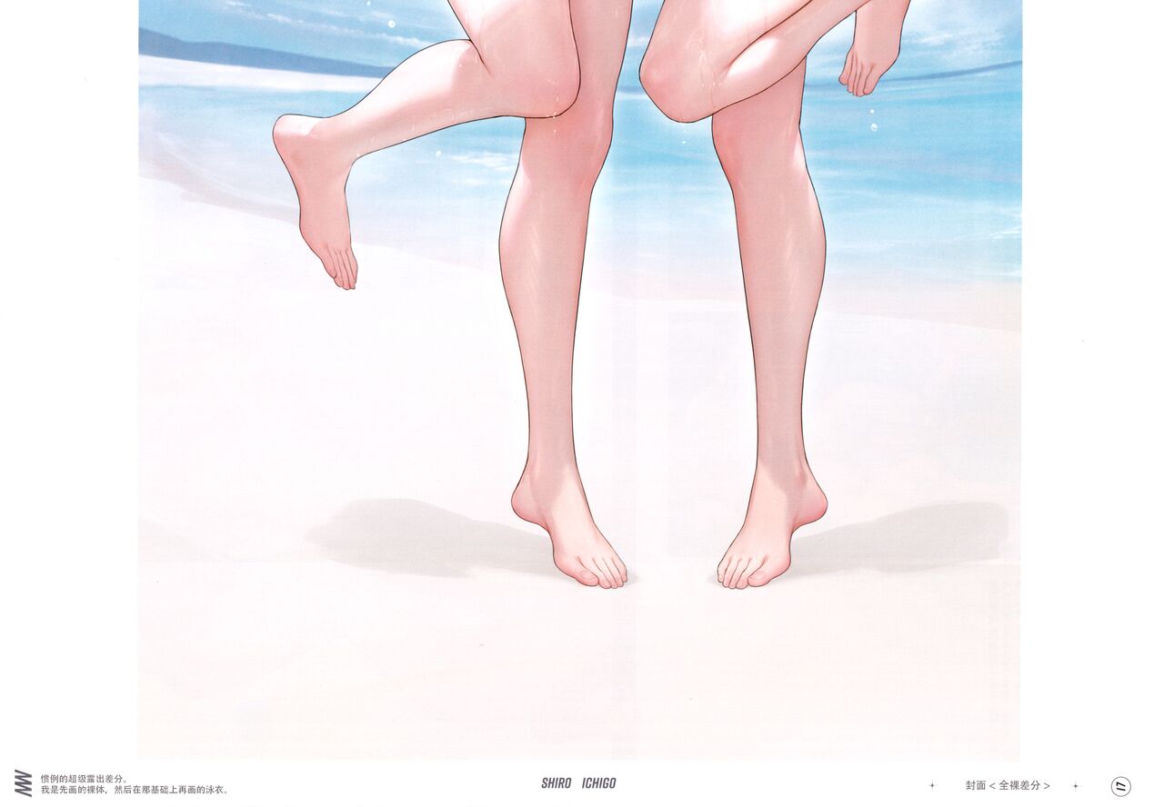 (C103) [MIGNON WORKS (mignon)] Suke Onaka 3 [Chinese] [高清图源] [某个不知名的个人汉化] изображение № 18