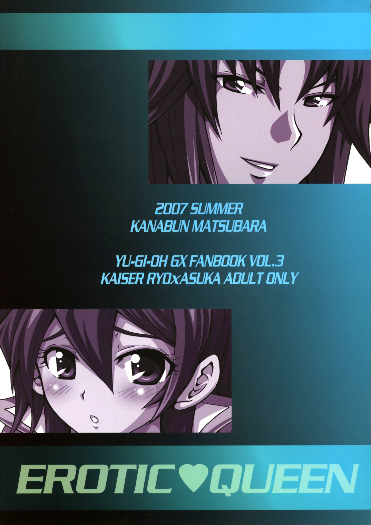 (C72) [Tai no Okashira (Matsubara Kanabun)] EROTIC QUEEN (Yu-Gi-Oh! GX) [Chinese] [不咕鸟汉化组] Bildnummer 2