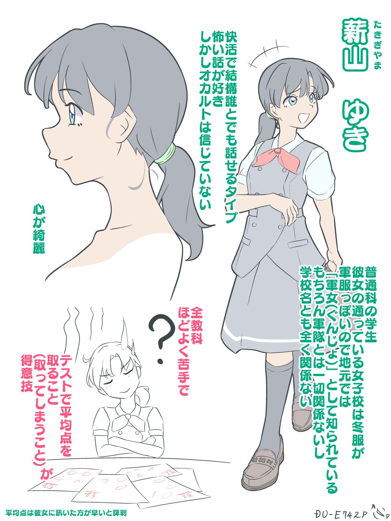 [11-Ji Seisakusho (juuitiji)] Kuroro Girl Yuki Kosoku Renzoku Ochi image number 2