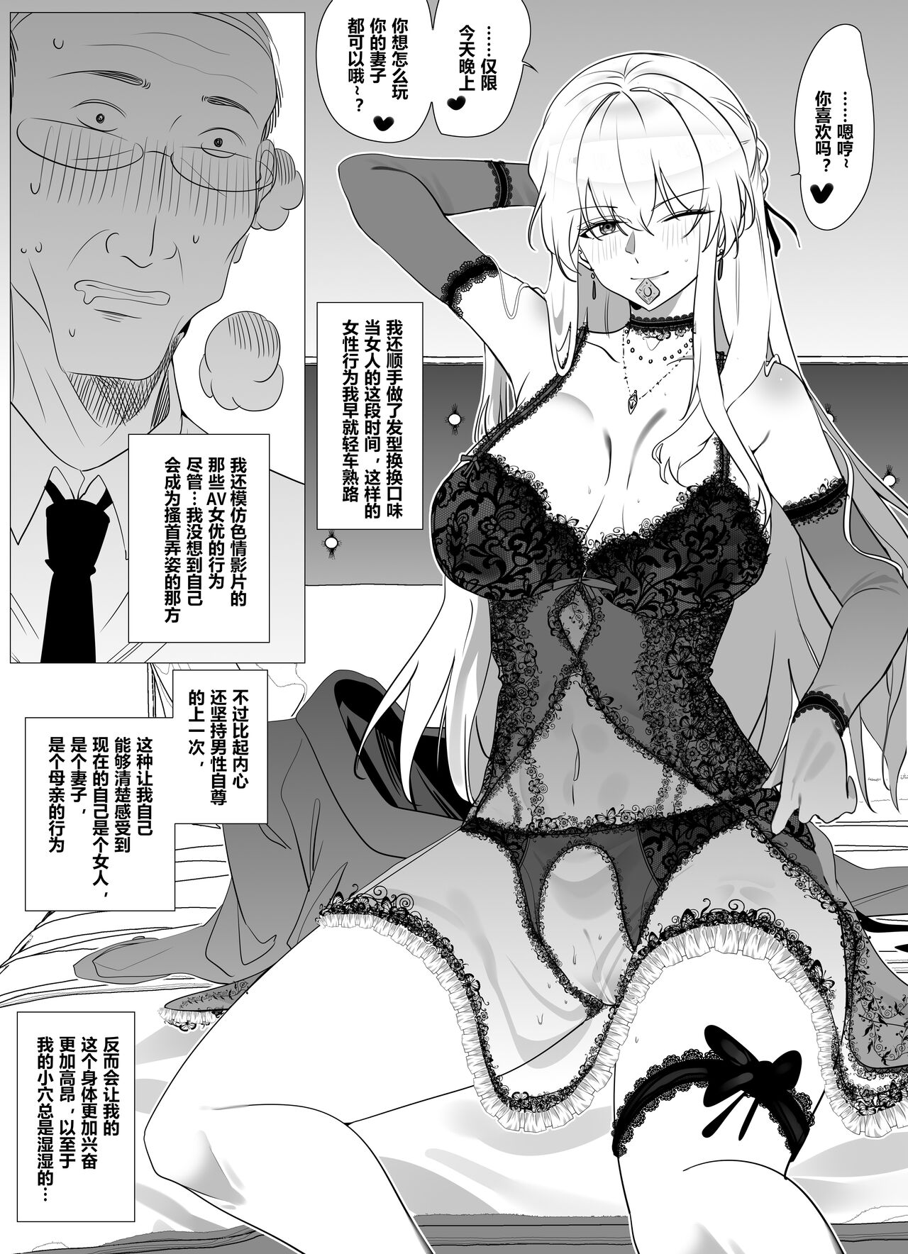 带孝子4 изображение № 8