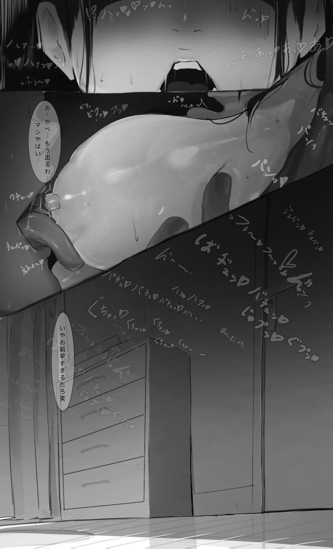 [Mint no Chicchai Oana (Mint Muzzlini)] Souon Trouble изображение № 8