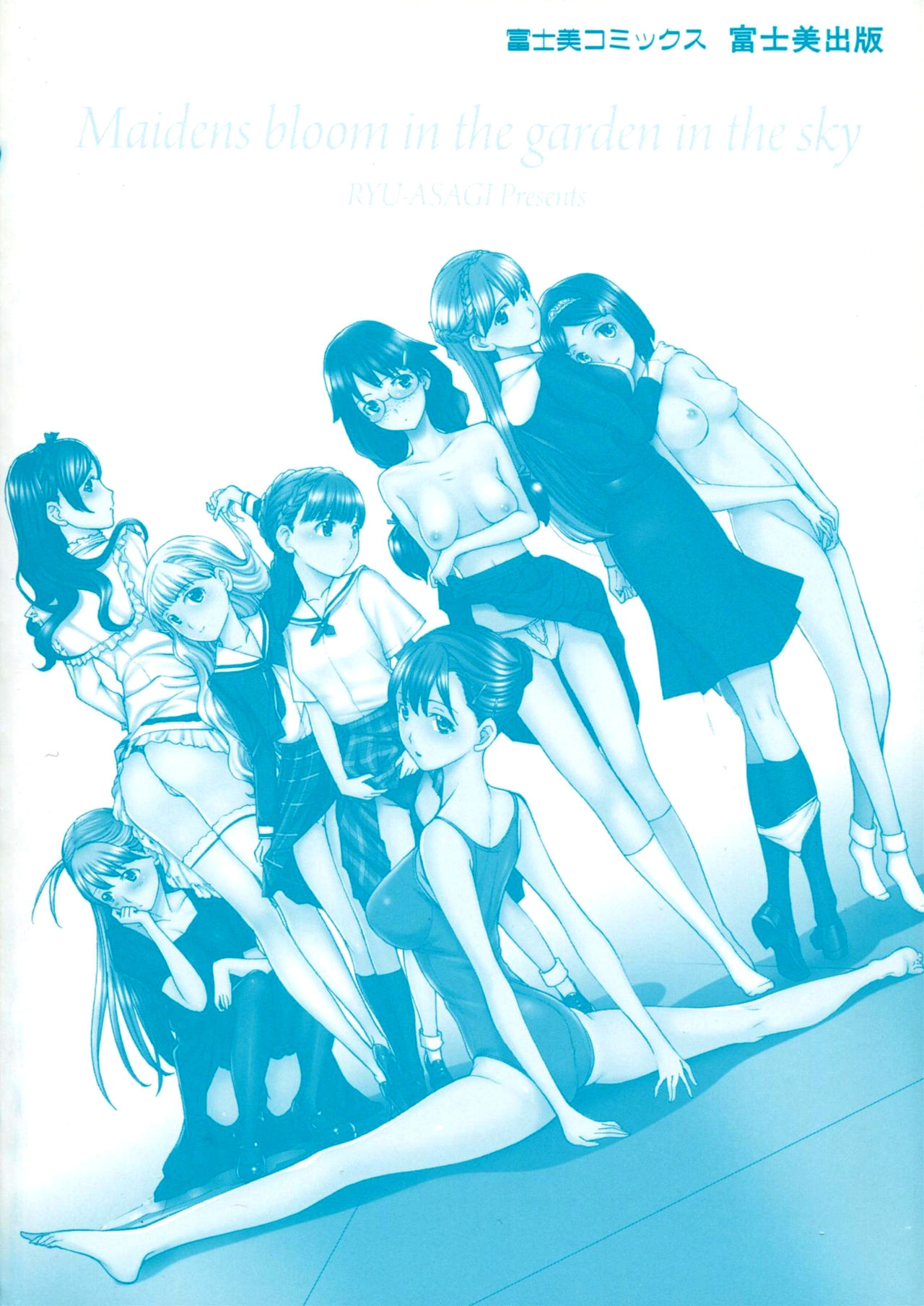 [Asagi Ryu] Otome Saku. - Maidens bloom in the garden in the sky [Spanish] [Tomodachi Fansub] numero di immagine  4