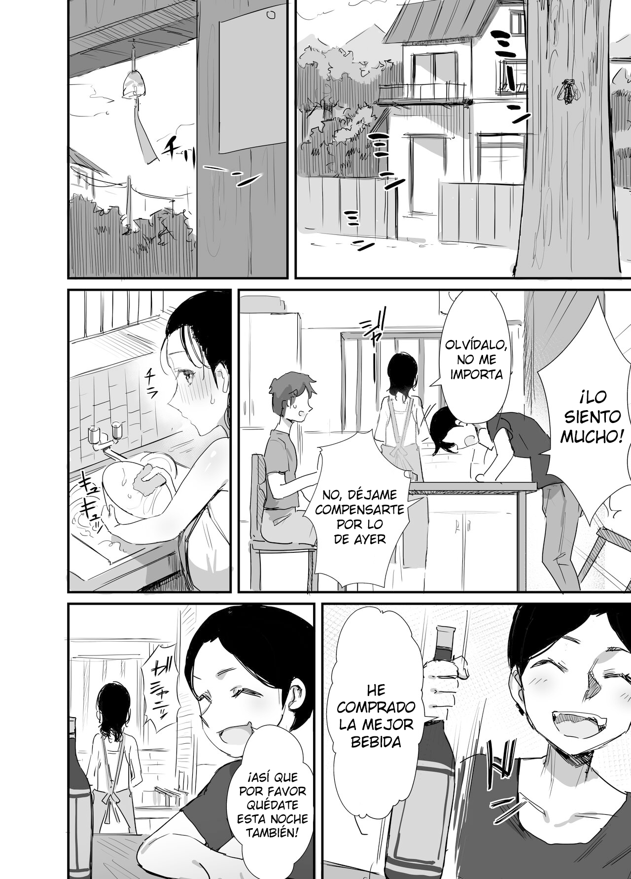 [Dynamic Mom (Onodera, Uni18)] Natsu to Oba-san 3 | Verano con una Mujer Mayor 3 [Spanish] [Digital] 图片编号 2