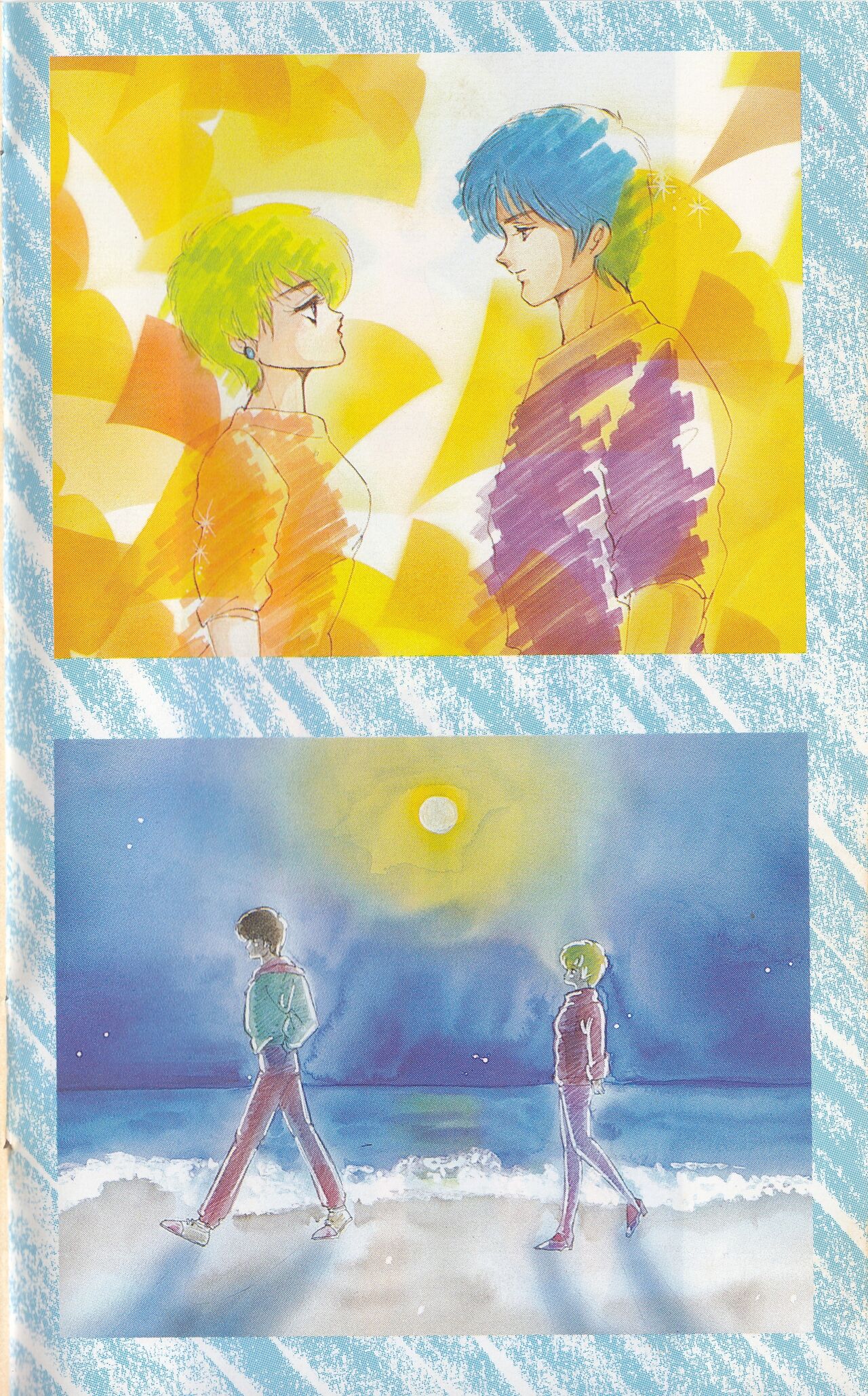 Shining May Image Storybook image number 2