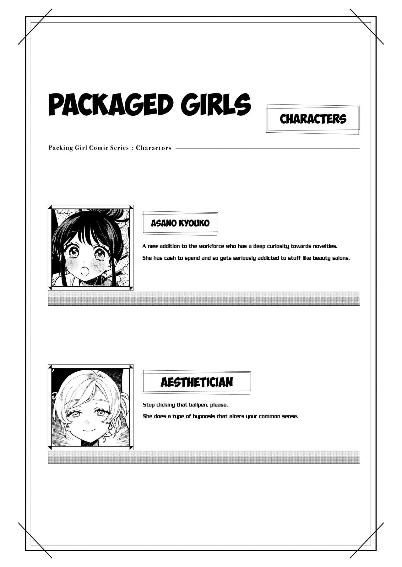 [Clochette (Sakura Yuki, Ako)] Konpou Shoujo 9 | Packaged Girls 9 [English] [Gorillagag] [Digital] 이미지 번호 3