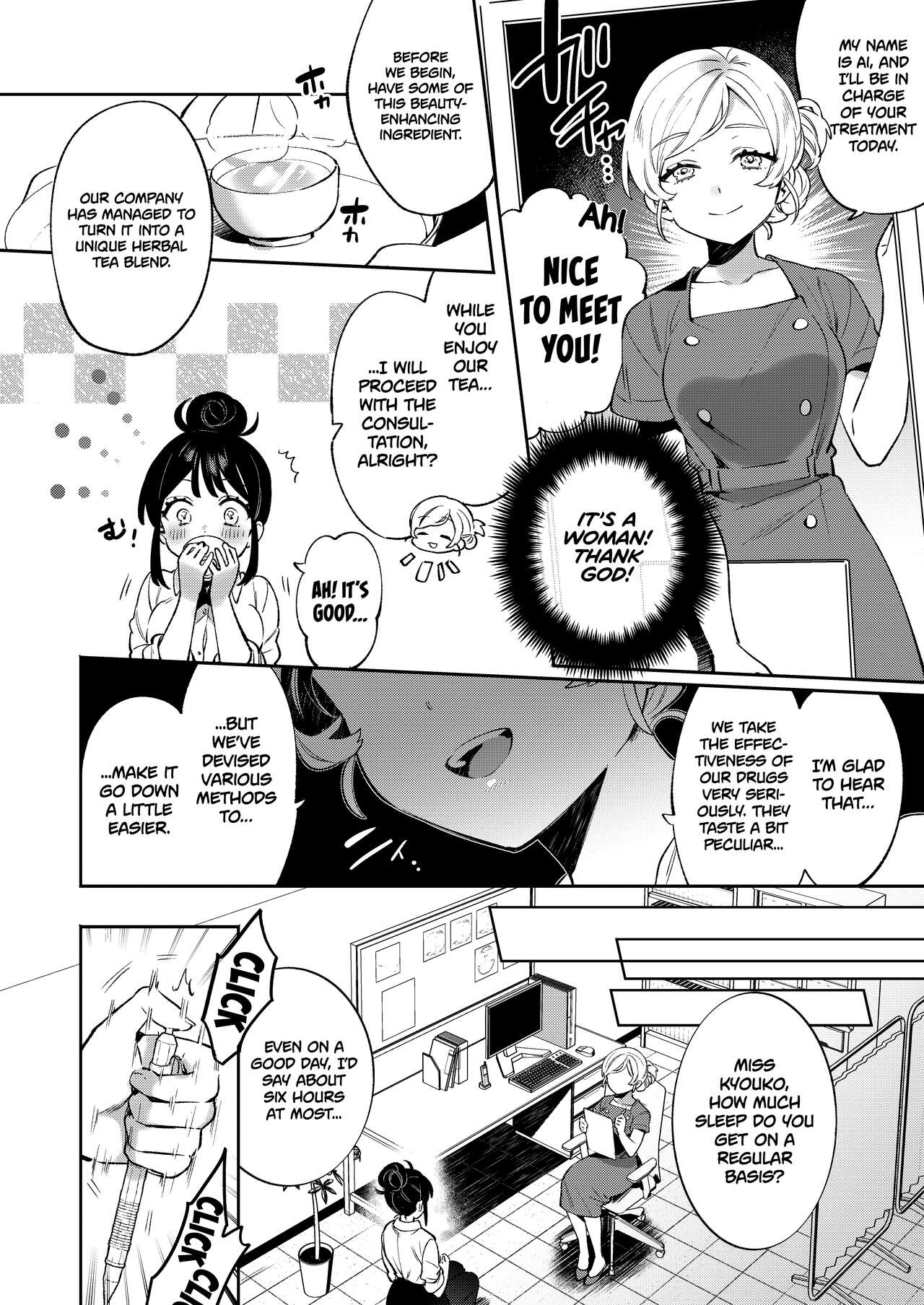 [Clochette (Sakura Yuki, Ako)] Konpou Shoujo 9 | Packaged Girls 9 [English] [Gorillagag] [Digital] 이미지 번호 5