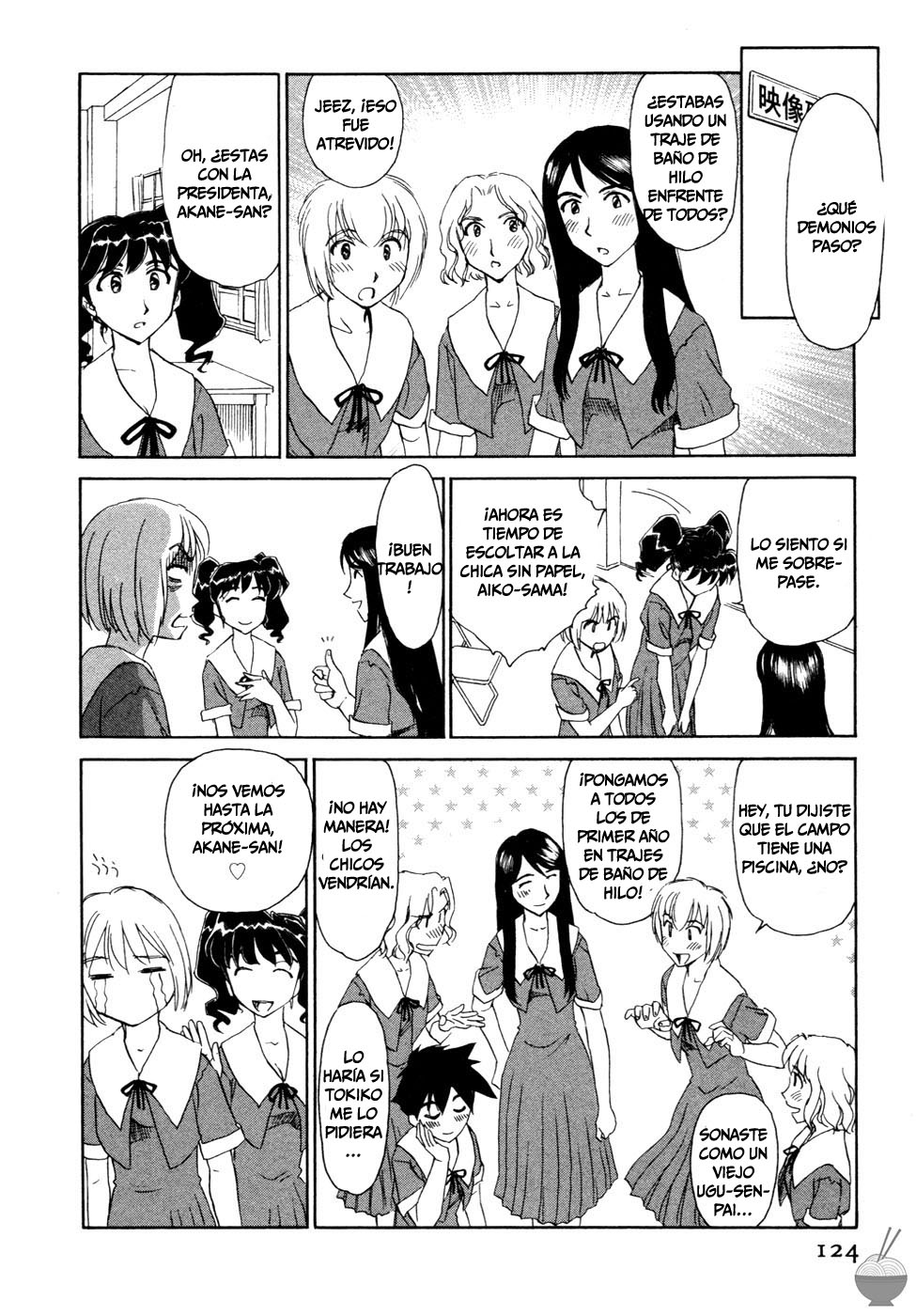 [Suehirogari] Hana no Iro - Colors of Flowers [Spanish] [Tomodachi Fansub] numero di immagine  132