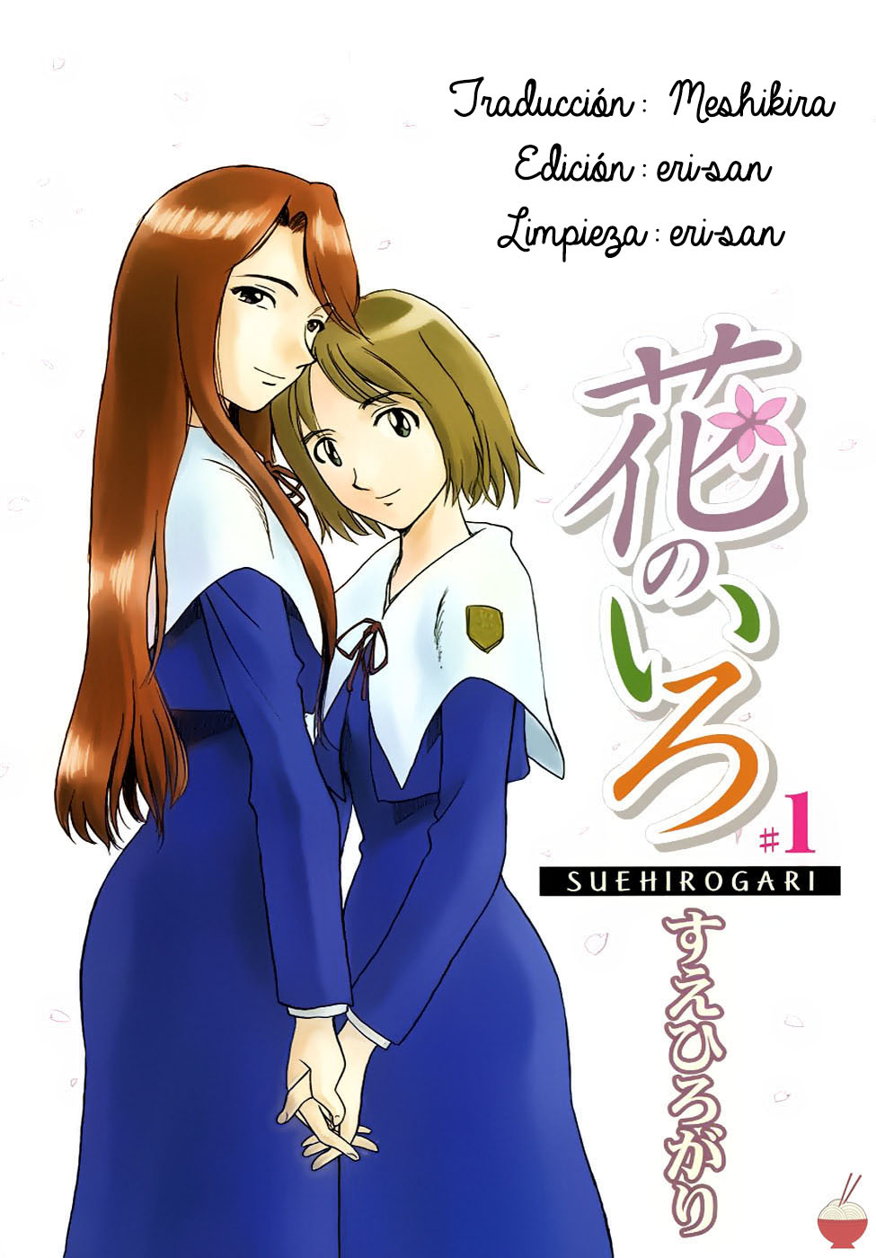 [Suehirogari] Hana no Iro - Colors of Flowers [Spanish] [Tomodachi Fansub] numero di immagine  175