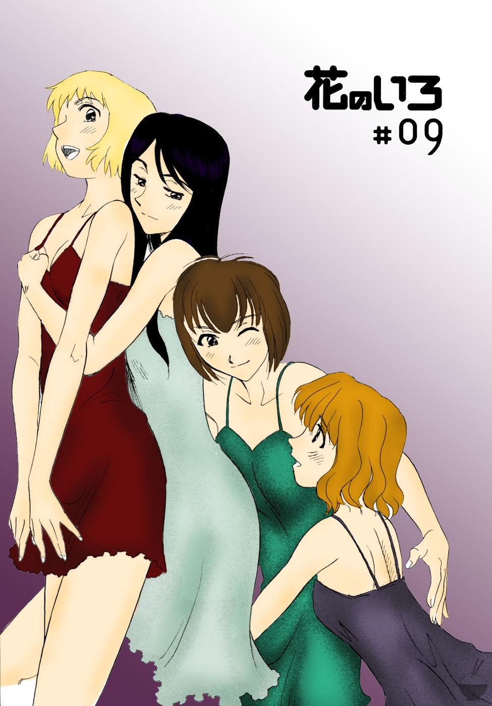 [Suehirogari] Hana no Iro - Colors of Flowers [Spanish] [Tomodachi Fansub] numero di immagine  176