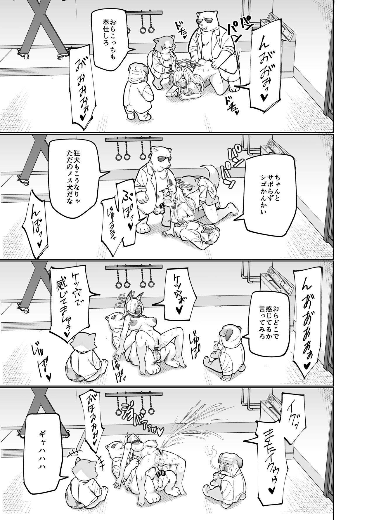 (C103) [Panyakawa] Kanna no Rakujitsu (Blue Archive) [Digital] image number 30