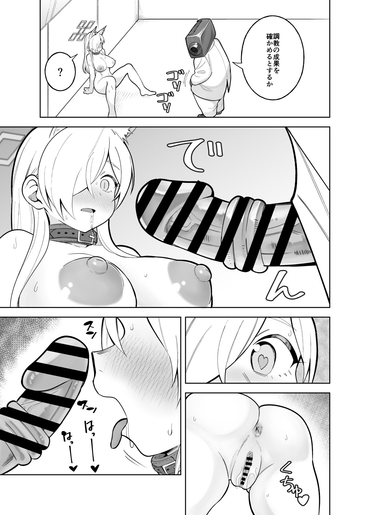 (C103) [Panyakawa] Kanna no Rakujitsu (Blue Archive) [Digital] image number 34