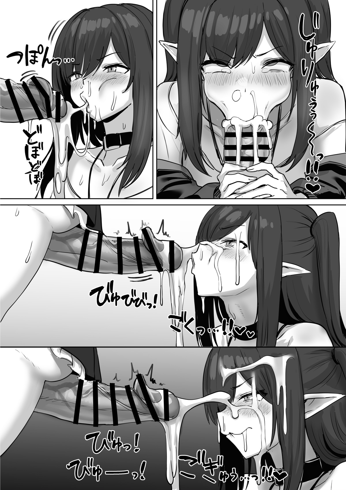 [Blacktan] Futanari Suzuran-chan 1.5 (Arknights)(ongoing) 이미지 번호 66