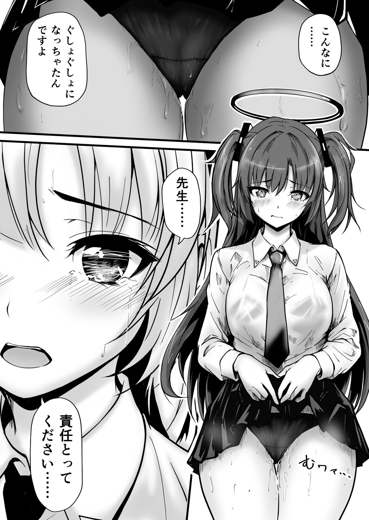 [Saikidou] Pink Archive 2024-01 (Blue Archive) image number 11