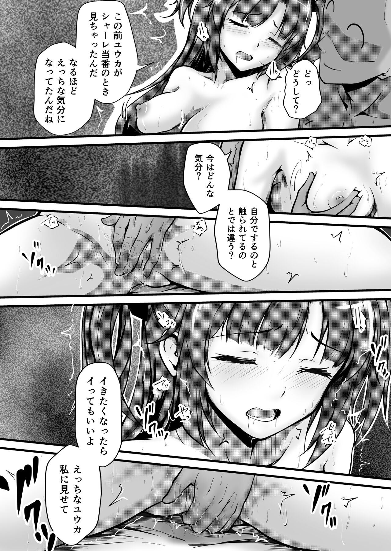 [Saikidou] Pink Archive 2024-01 (Blue Archive) image number 15