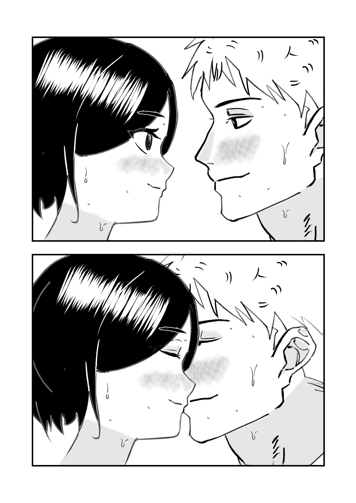 [赤白あみ]人妻を寝取り種付けする話[中国翻译] numero di immagine  15