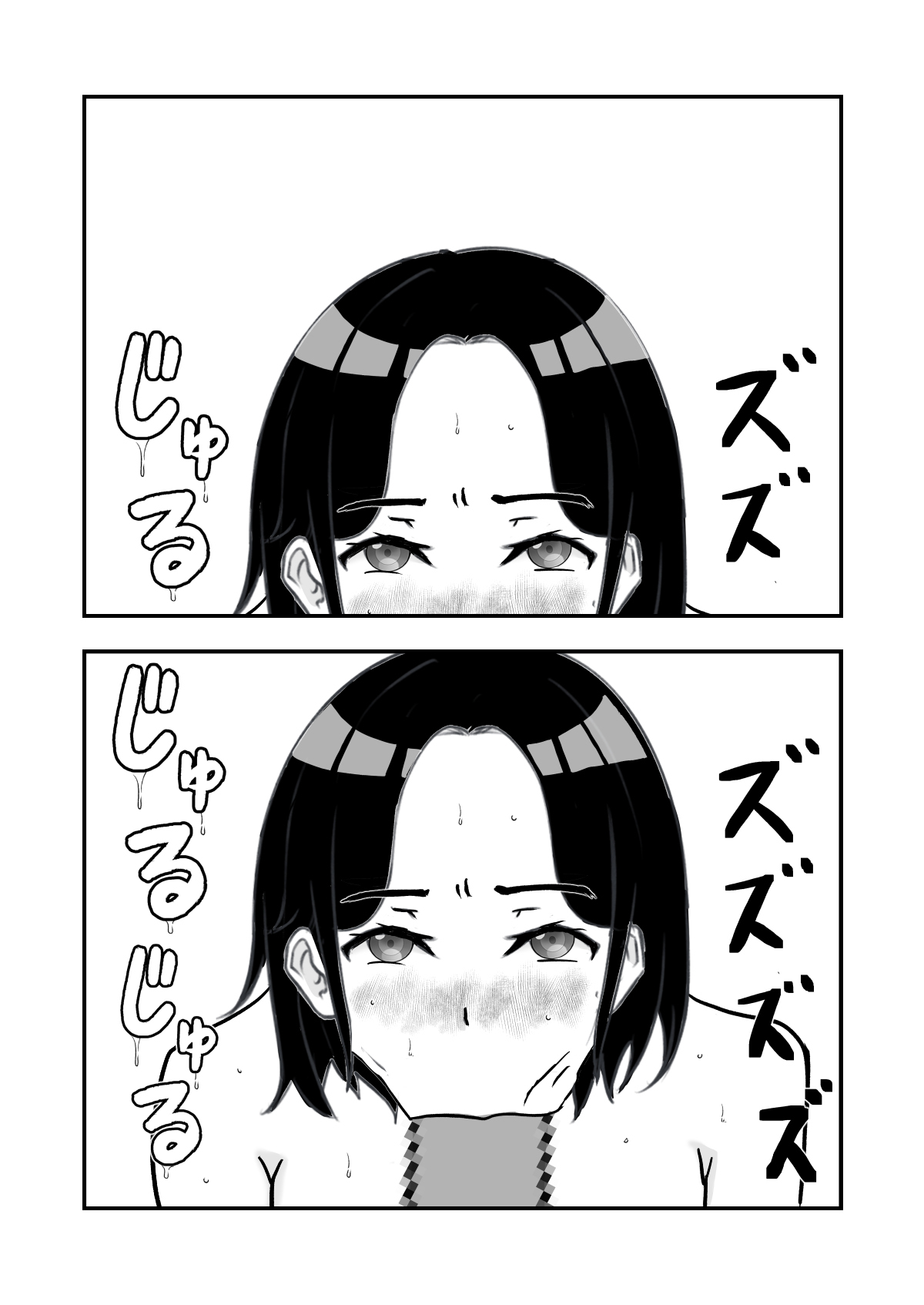 [赤白あみ]人妻を寝取り種付けする話[中国翻译] numero di immagine  20