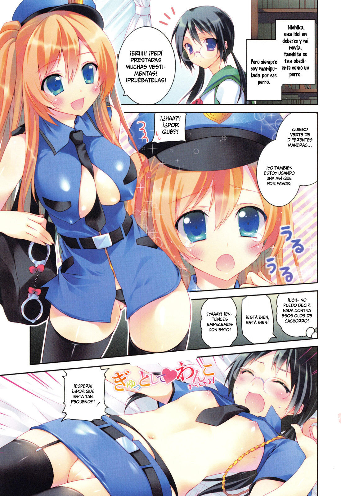 [Amanagi Seiji] Kiss Shite Sawatte Motto Shite Ch. 0, 5-9 [Spanish] [Tomodachi Fansub] numero di immagine  5