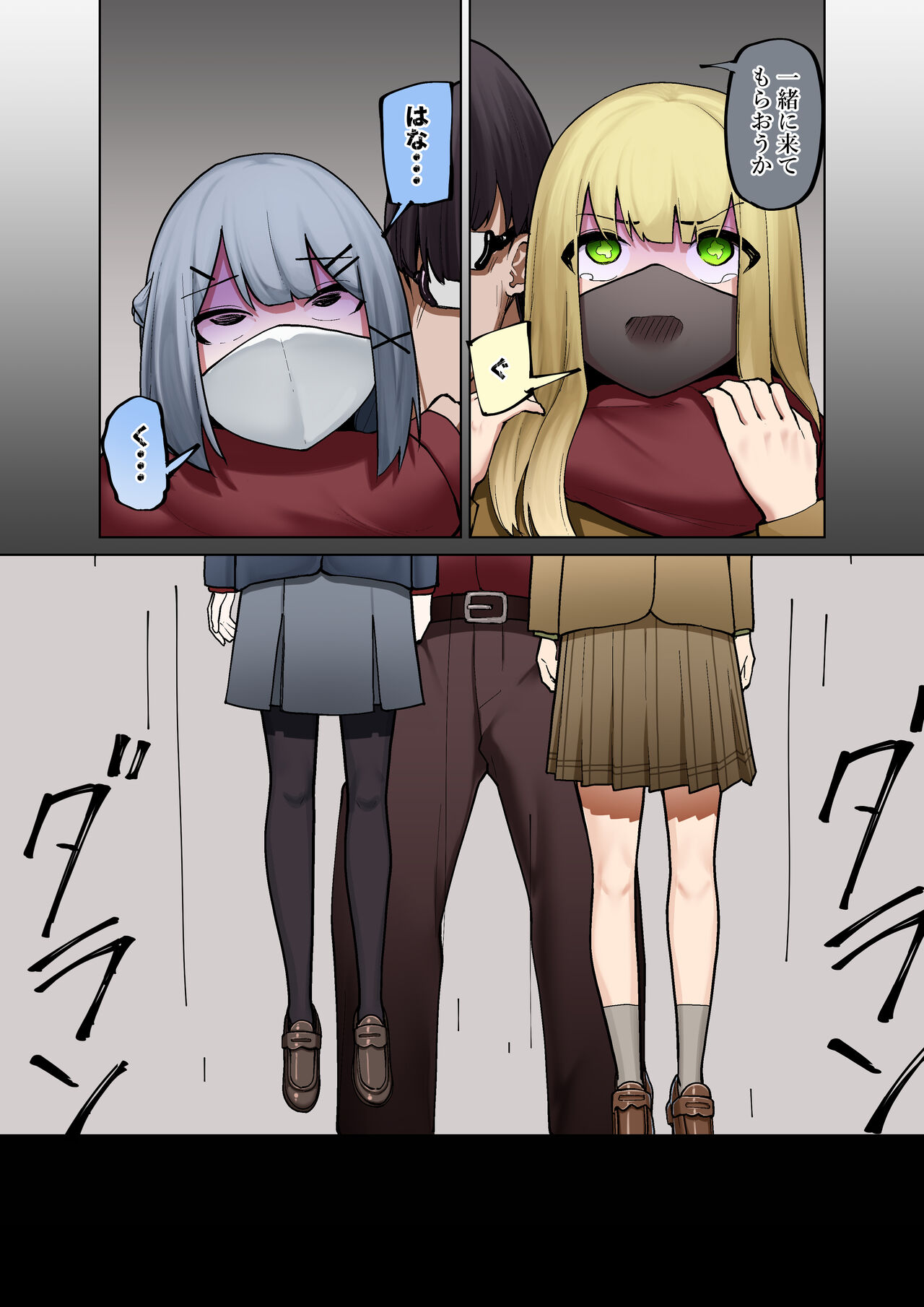 [Shuuchi no Jijitsu (Takamura)] Shūchi Seisai Saimin Ken!! numero di immagine  12