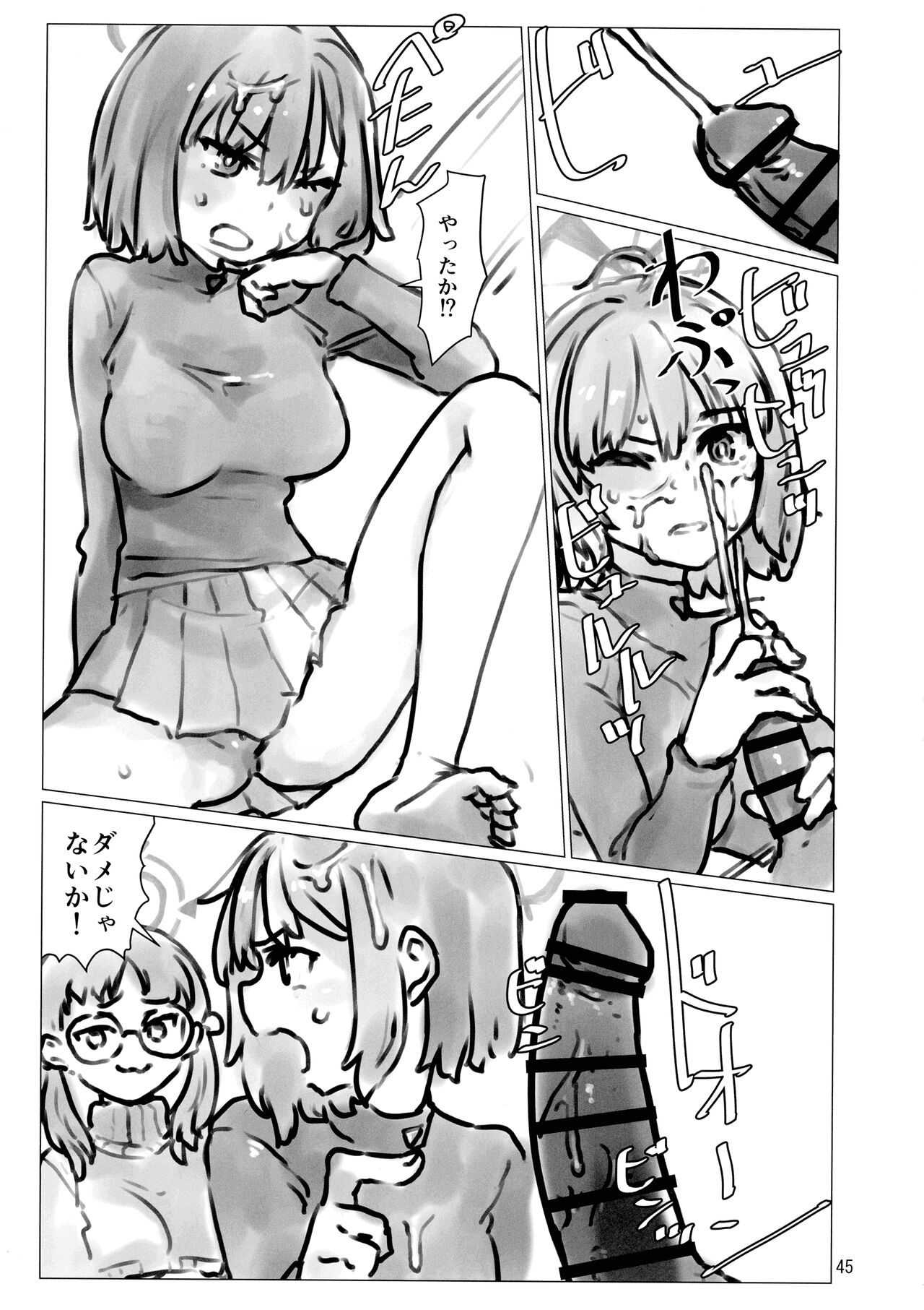 (C103) [Fuji Sengendou (Various)] BuruAka Futanari Goudou (Blue Archive) numero di immagine  45