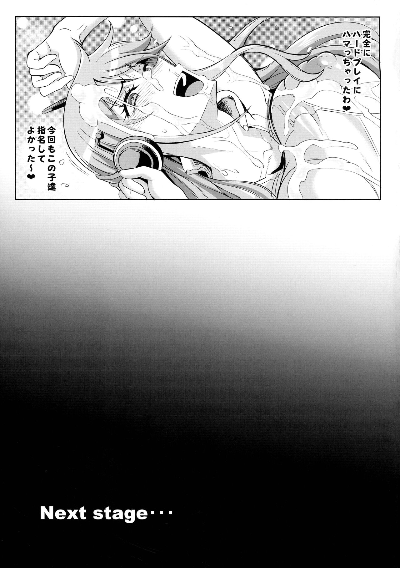 (C103) [TOPGUN (Puripuri JET)] Pirate Girls 3 (One Piece) 画像番号 17