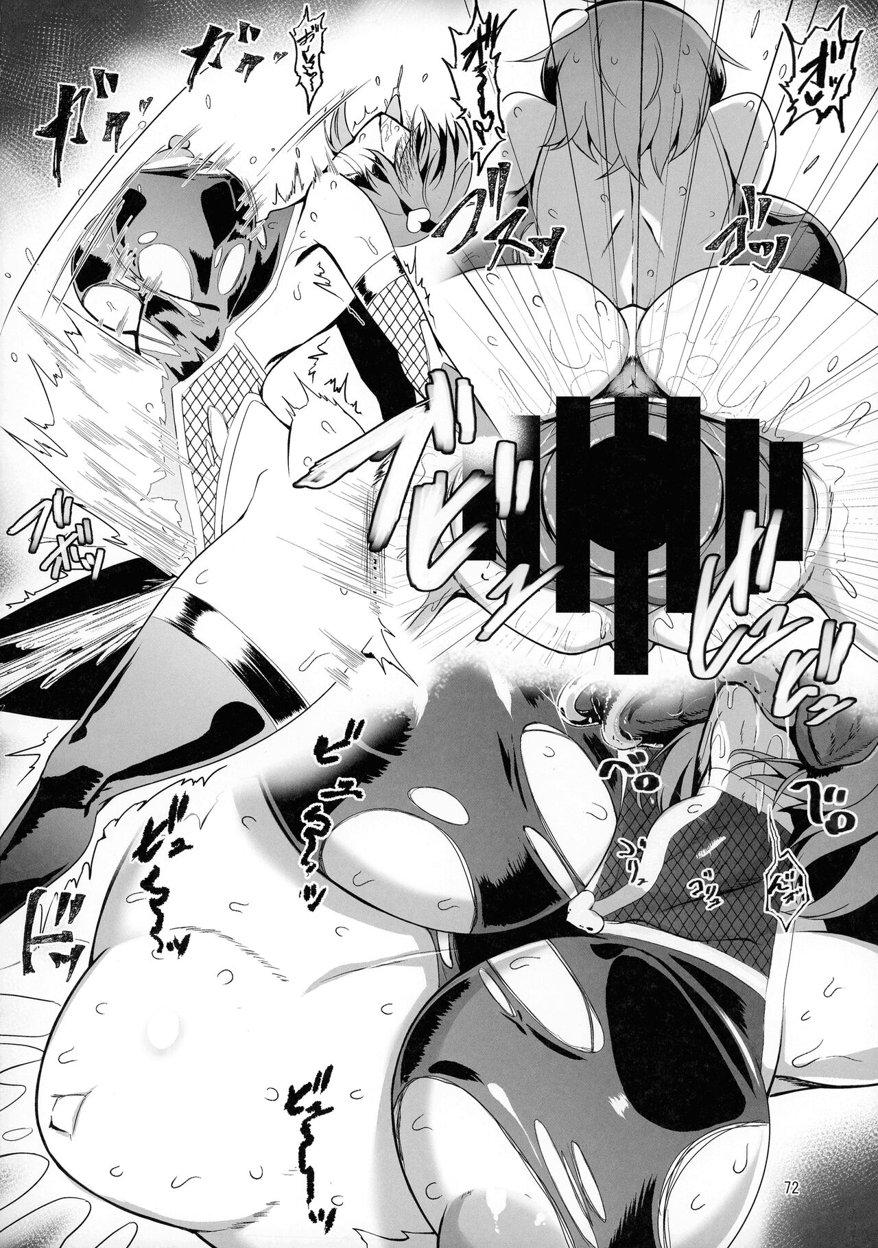 (C103) [Hadairo Rooibos Tea (Pandain)] Taimanin Satori Soushuuhen (Touhou Project) image number 72