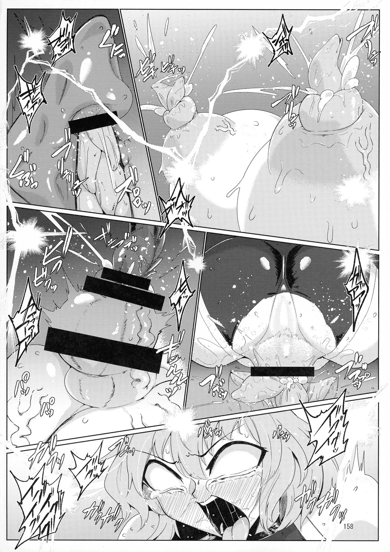 (C103) [Hadairo Rooibos Tea (Pandain)] Taimanin Satori Soushuuhen (Touhou Project) image number 158