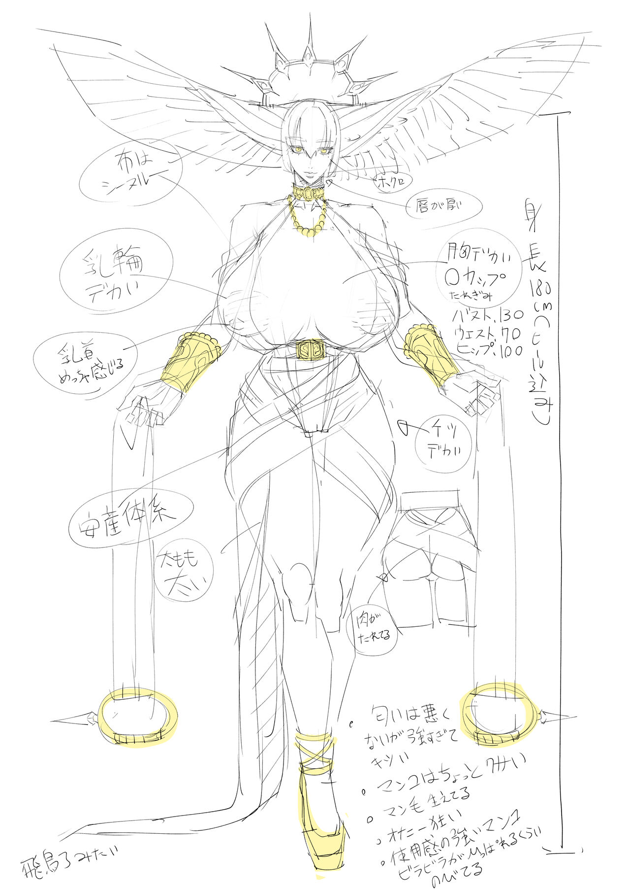 [Yakiniku tabe-tei (pobottoMnMn)] Kyokon tensei seiki shijou shugina i sekai ni tensei shitanode bakunyuu bijo to hame makuri 图片编号 28