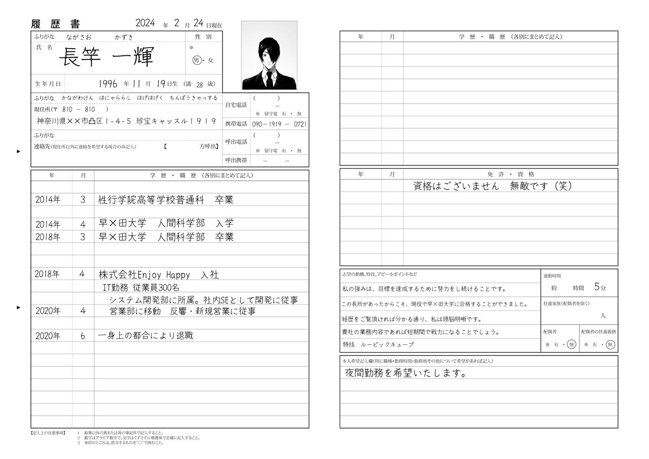 [Yakiniku tabe-tei (pobottoMnMn)] Kyokon tensei seiki shijou shugina i sekai ni tensei shitanode bakunyuu bijo to hame makuri 图片编号 29