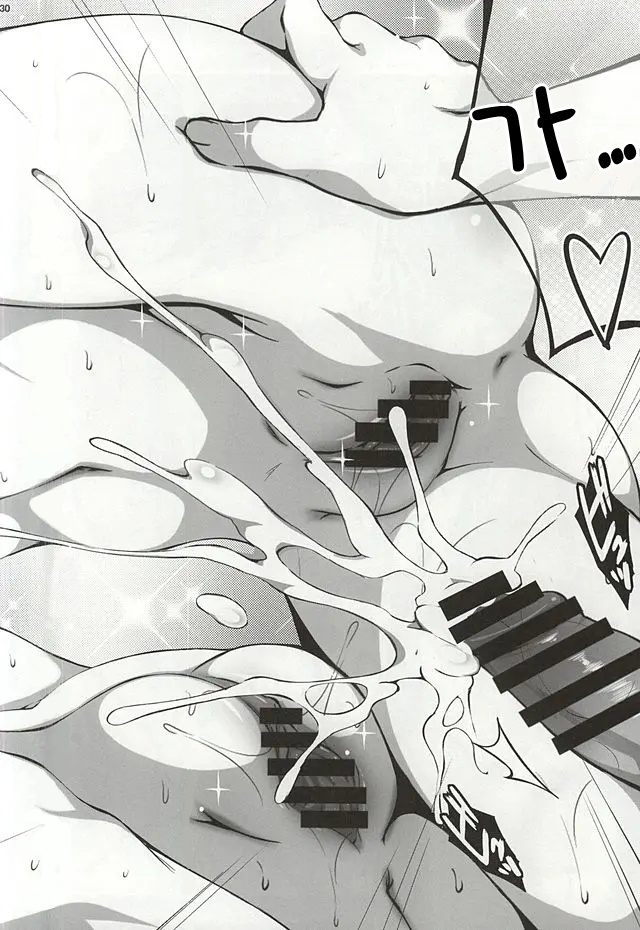 (C88) [Kossorikakuredokoro (Island)] Re:M@STER IDOL ver.HC (THE iDOLM@STER) [Korean] [Sally] 图片编号 27