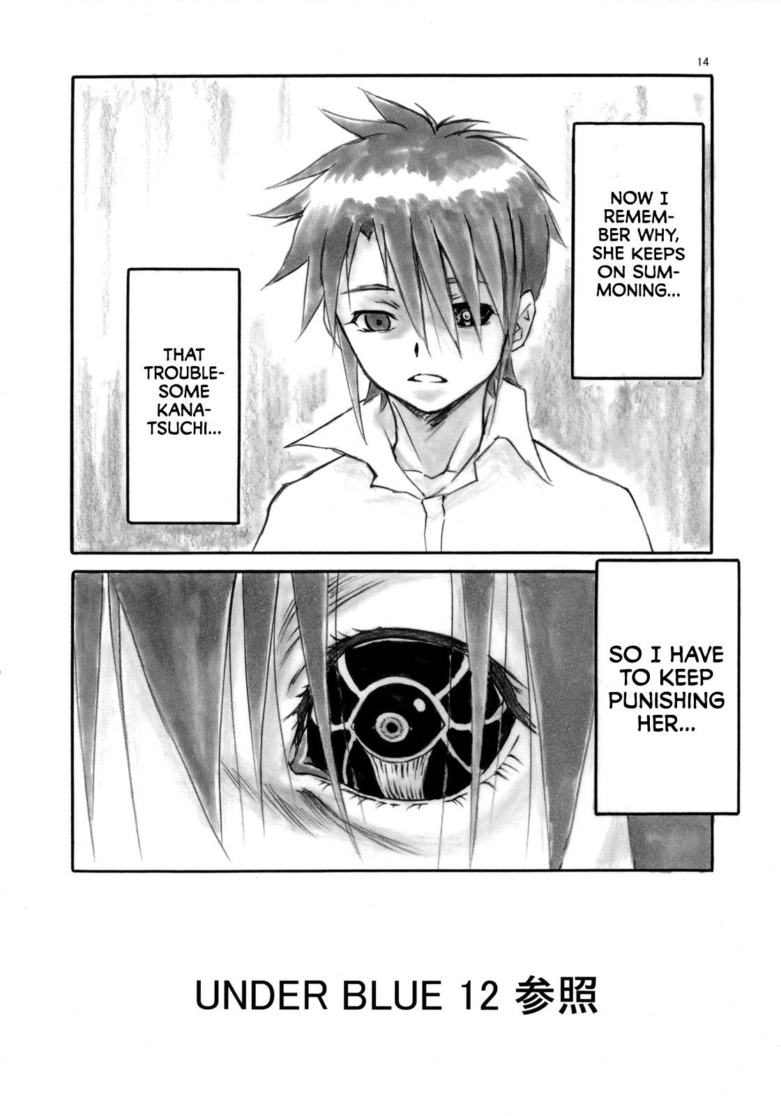 (SC37) [AXZ (Hamon Ai, Shinobu Akira, Yamaguchi)] Angel's Stroke 03 Aoi Hisui ga Kagayaku Youni -Shimai Hen- | Angel's Stroke 03 Shimmering Green Jade: Sibling Edition (My-HiME) [English] [EHCOVE] image number 14