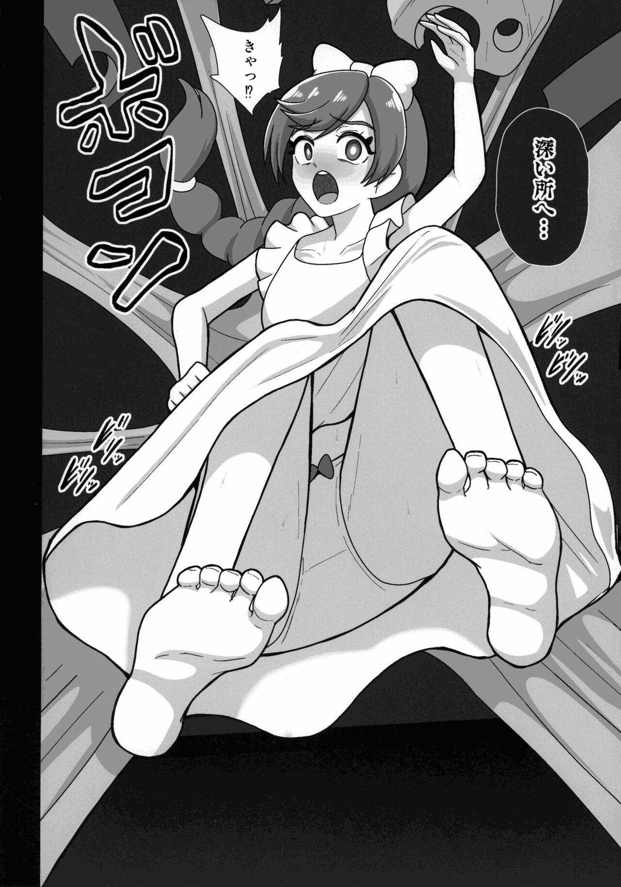 (C103) [Akuochisukii Kyoushitsu (Akuochisukii Sensei)] Underg Dream ~ Prism Honkai (Hirogaru Sky! Precure) numero di immagine  4